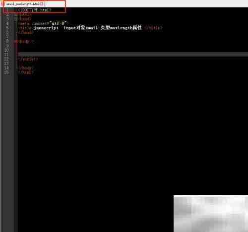 email对象中maxlength属性用法解析
