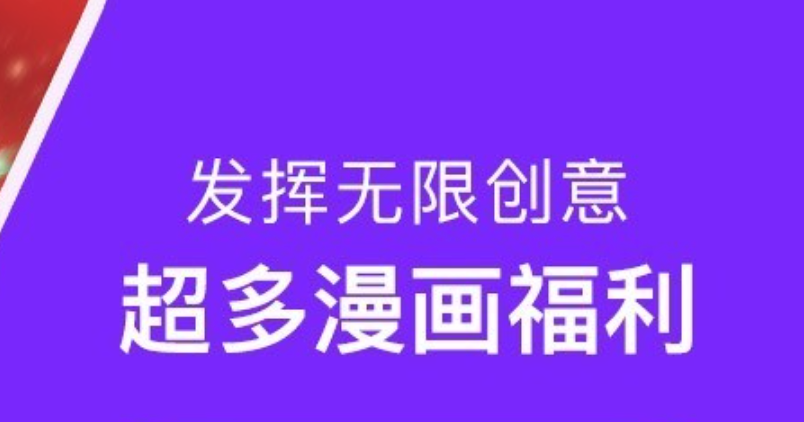 漫画阅读App如何调节画面亮度 漫画阅读App阅读体验的定制攻略