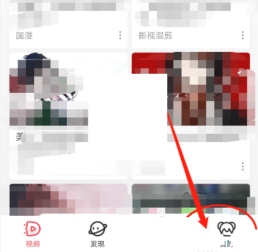 Acfun弹幕过滤技巧分享