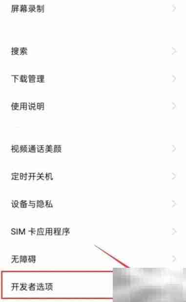 understand用法解析