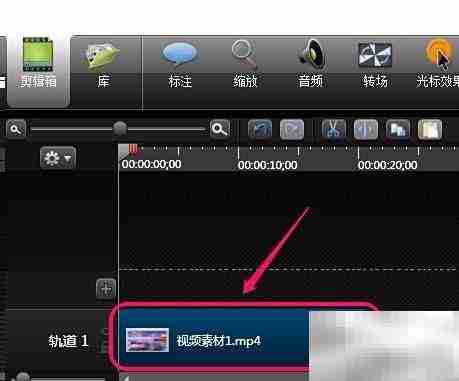 Camtasia添加多媒体素材技巧