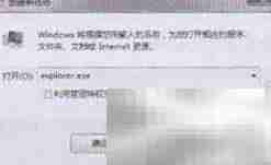 Windows任务管理器添加进程技巧