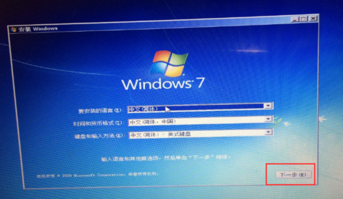 Windows 安装过程中突然断电，重启后该如何处理？