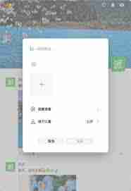 派派app怎么发朋友圈