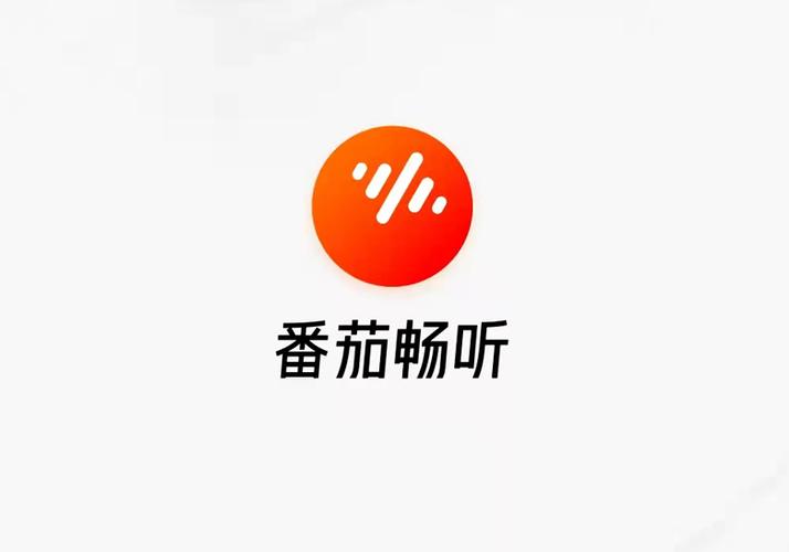 番茄畅听APP怎么回事_番茄畅听异常情况分析与处理指南