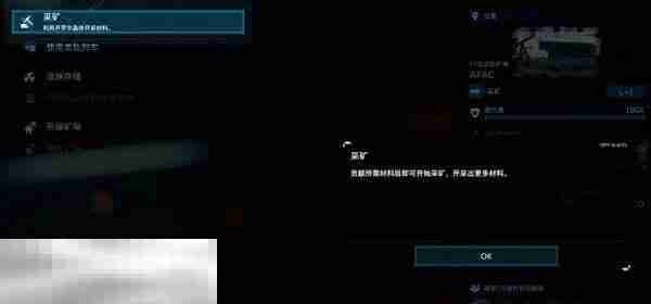 死亡搁浅2第3节-卓布里吉 No.13怎么过 第3节-卓布里吉 No.13图文流程攻略