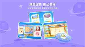豌豆素质如何切换账号