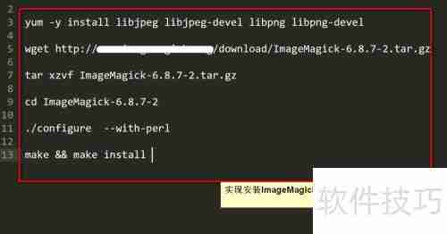Zimg服务器搭建指南