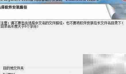 花生壳管理软件搭载指南