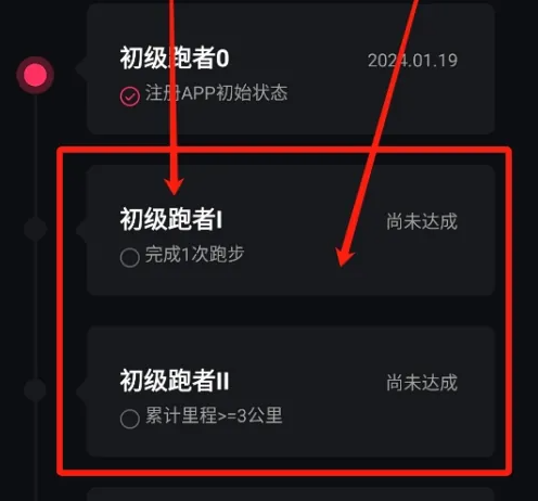 悦跑圈跑步怎么得章 悦跑圈看跑步等级勋章升级条件方法