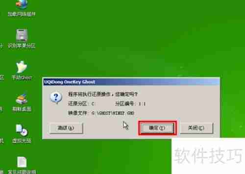 U盘启动装系统设置方法