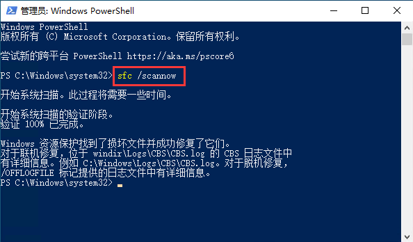 Win10/11无法在这台电脑上创建恢复驱动器怎么办?Win10/11无法在这台电脑上创建恢复驱动器解决办法