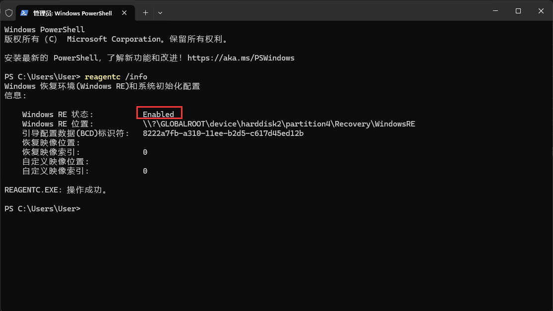 Win10/11无法在这台电脑上创建恢复驱动器怎么办?Win10/11无法在这台电脑上创建恢复驱动器解决办法