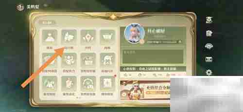 无限暖暖灵巧跳跃短裤获取指南