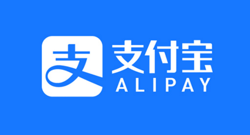 支付宝企业账号如何注销_支付宝企业版账号注销流程详解