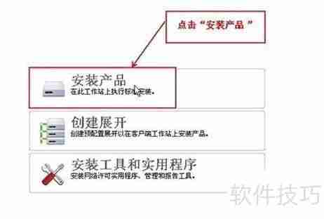 CAD软件激活方法分享:轻松破译与激活步骤指导