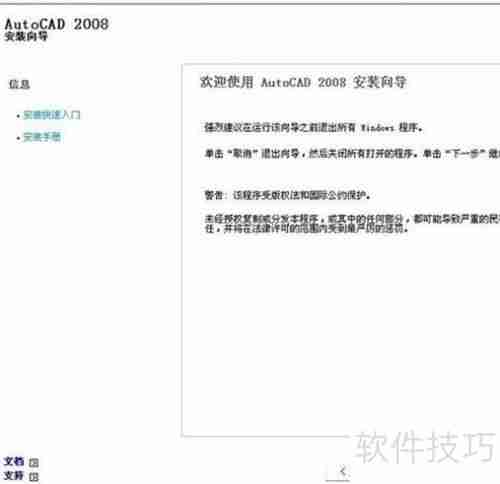 CAD软件激活方法分享:轻松破译与激活步骤指导
