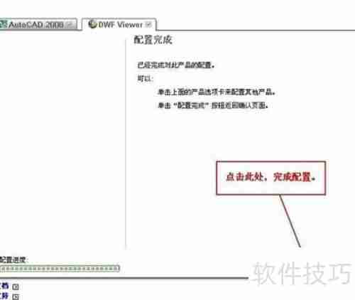CAD软件激活方法分享:轻松破译与激活步骤指导