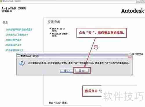CAD软件激活方法分享:轻松破译与激活步骤指导