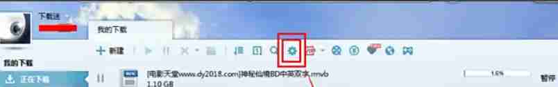 迅雷7怎么开启空闲下载-迅雷7开启空闲下载的方法