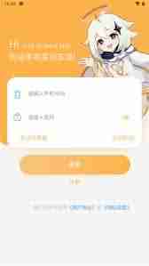 如何联系星河代售客服