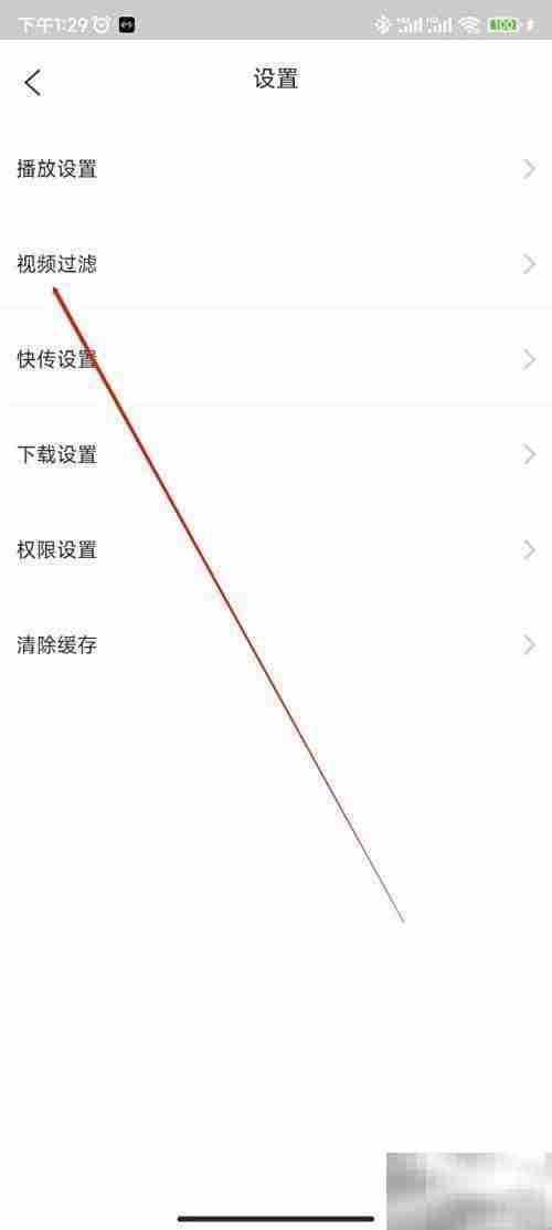 万能联播APP视频过滤开启方法