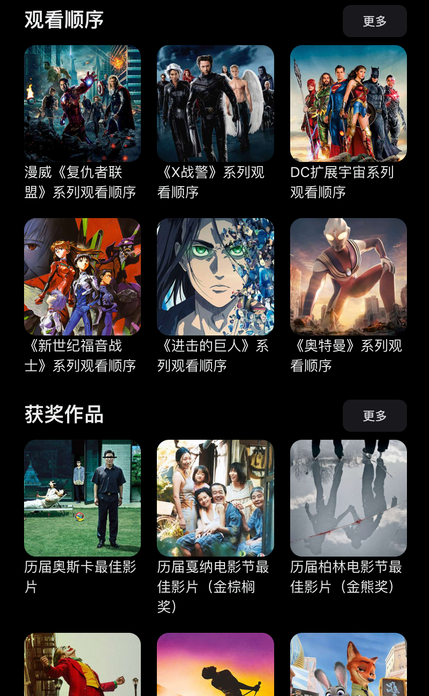 夸克资源库4K超清画质(持续更新)最新院线大片在线地址