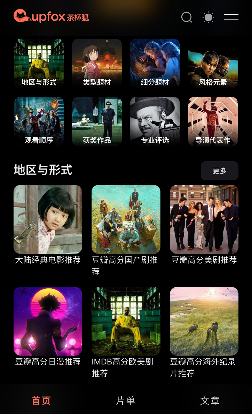 夸克资源库4K超清画质(持续更新)最新院线大片在线地址