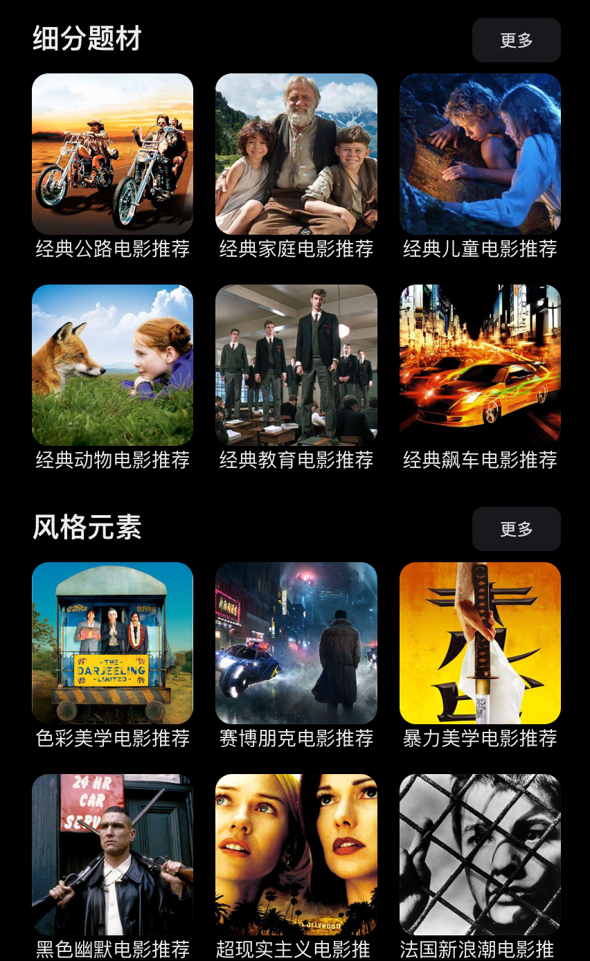 夸克资源库4K超清画质(持续更新)最新院线大片在线地址