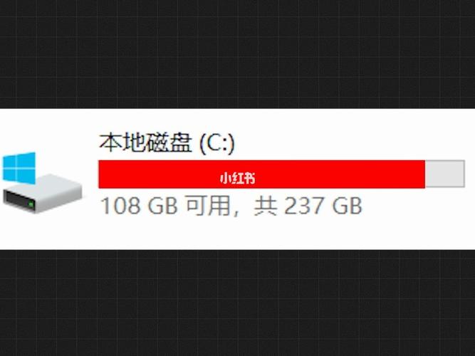 怎样防止c盘再次变满_C盘空间防满策略与日常维护方法