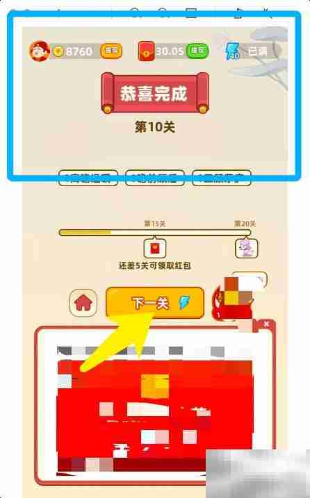 鸿蒙2.0升级指南