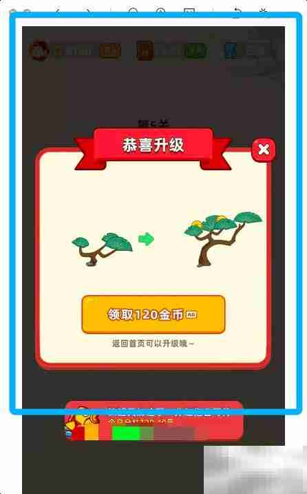 鸿蒙2.0升级指南