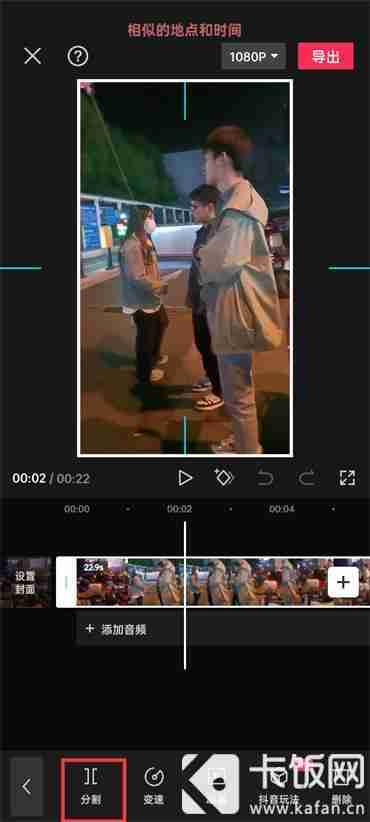剪映的转场特效在哪里