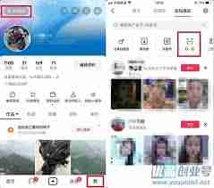 抖音如何添加好友