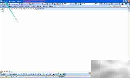 Word 2000窗体结构解析
