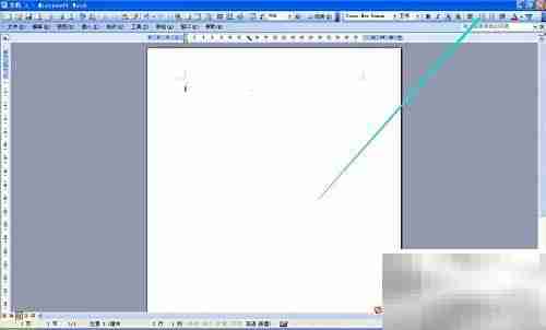 Word 2000窗体结构解析