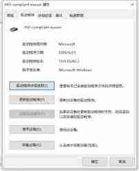 win10开始菜单左键无效怎么办