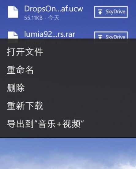uc手机浏览器怎么导出收藏 uc手机浏览器导出收藏方法介绍