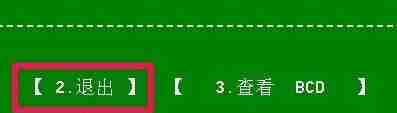win10开机出现recovery进不去系统怎么解决