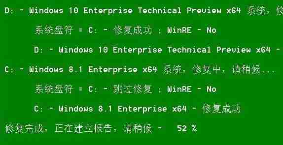 win10开机出现recovery进不去系统怎么解决