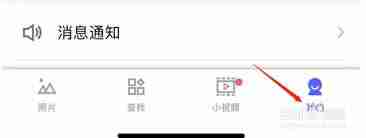 腾讯相册管家如何实现自动备份