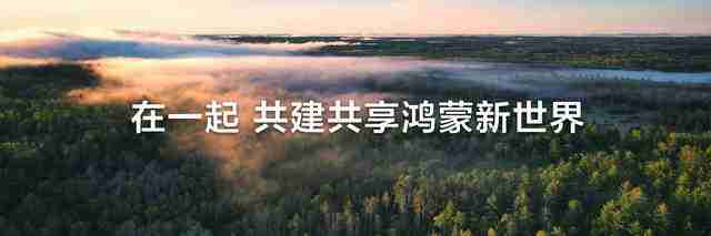 首款鸿蒙电脑惊艳亮相,华为重构电脑产业新格局