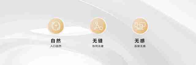 首款鸿蒙电脑惊艳亮相,华为重构电脑产业新格局