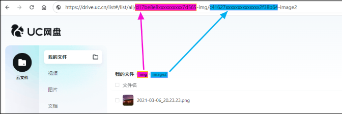 UC网盘怎么上传大文件_UC网盘超大文件上传攻略