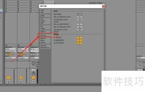 Ableton Live安装VST插件指南