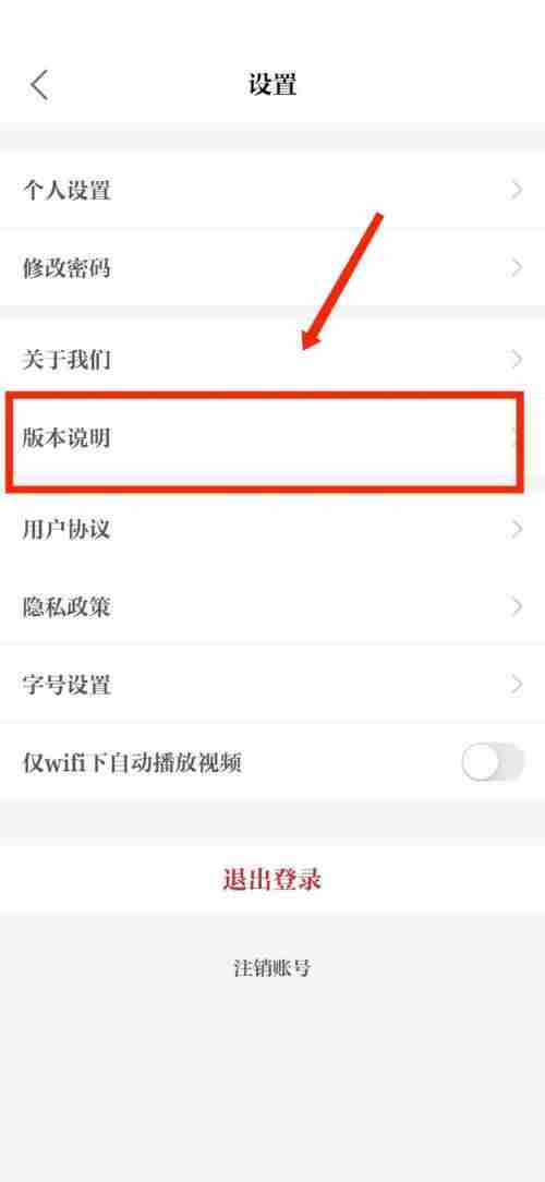 保密观怎么检查版本更新?保密观检查版本更新教程