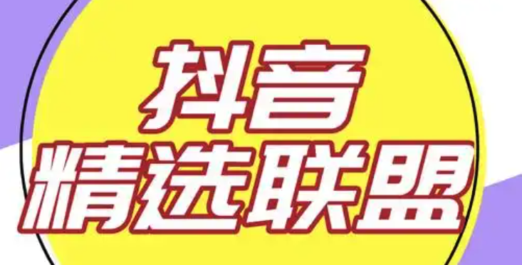 抖音精选推荐不准怎么办_抖音精选推荐算法优化与重置