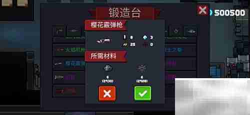 元气骑士雪狐玫瑰金合成攻略