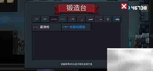 元气骑士雪狐玫瑰金合成攻略
