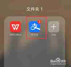 支付宝电子合同在哪看